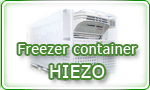 Freezer container HIEZO